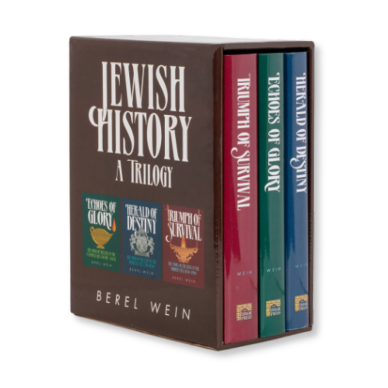 Capitol Seforim Seforim & Books At Discounted Prices