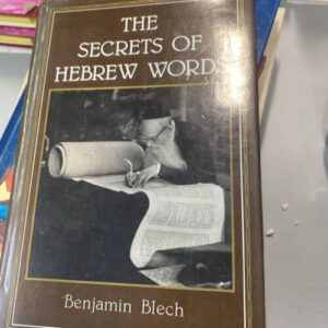 The Secrets Of Hebrew Words By Benjamin Blech