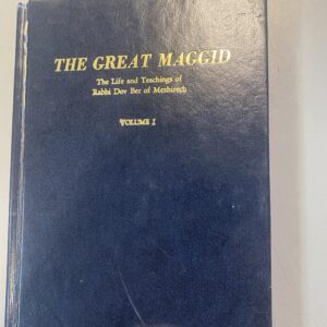 The Great Maggid: The Life and Teachings of Rabbi Dov Ber of Mezhirech vol 1 by Jacob Immanuel Schochet