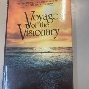 Voyage of the Visionary: The Commentary of Rabbi Moshe Alshich on the Book JONAH