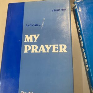 As For Me. My Prayer  2 vol Set Daily & Shabbat Prayers Nissan Mindel Jewish