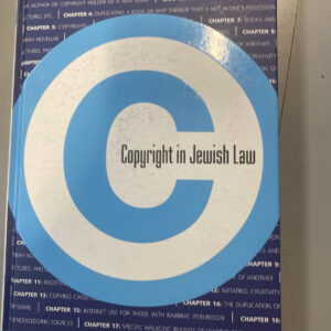 Copyright in Jewish Law (English and Hebrew Edition) Rabbi Weifish