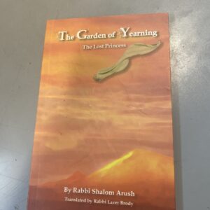 The Garden of Yearning: The Lost Princess. Rabbi Shalom Arush
