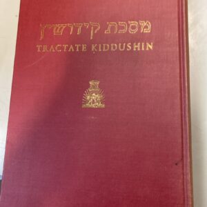 Gemara Soncino Kiddushin גמרא קידושין