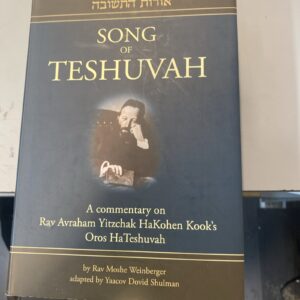 Song of Teshuvah: Book Four: A Commentary on Rav Avraham Yitzchak HaKohen Kook's
