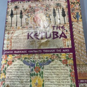Jewish History: The Ketuba - Jewish Marriage Contracts  Through the Ages