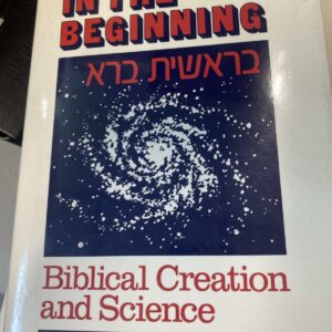In the Beginning: Biblical Creation and Science by Nathan Aviezer