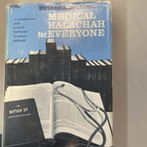 Medical Halachah For Everyone by Abraham S. Abraham