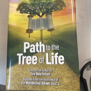 PATH TO THE TREE OF LIFE By Rabbi Zev Reichman - Lessons On Tanya