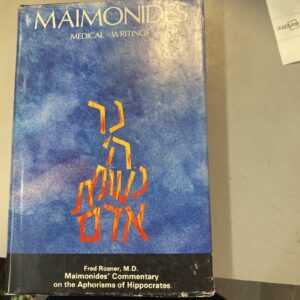 Maimonides' Medical Writings: Maimonides' Commentary Aphorisms of Hippocrates