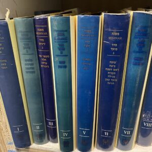 Mishnayot Kehati 21 Volume Full Size Set Hebrew/English Complete set