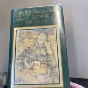 The World of Rav Kook's Thought
