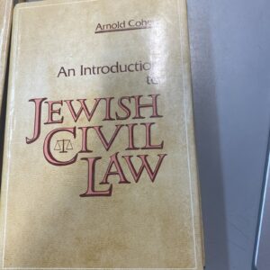 Introduction to Jewish Civil Law by Arnold J. Cohen