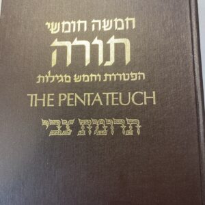 The Pentateuch, T'rumath Tzvi Hebrew Text, English Translation & Hirsch Excerpts