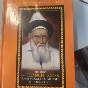 THE TZEMACH TZEDEK: R' MENACHEM MENDEL OF LUBAVITCH - A By Rabbi Sholom Dovber