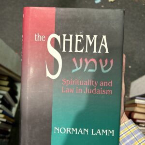 The Shema by Rabbi Dr. NORMAN LAMM