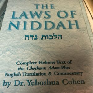 Chochmas Adam, the Laws of Niddah: Hokhmat Adam, Hilkhot Nidah (English, Hebrew