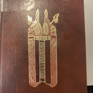 Wellsprings of Torah - Alexander Zusia Friedman