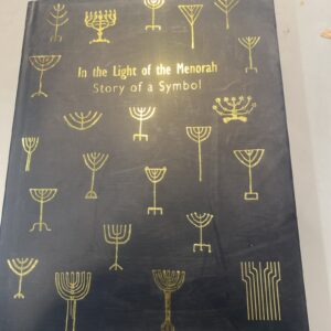 In the Light of the Menorah: Story of a Symbol by Yael Israeli — Israel Museum