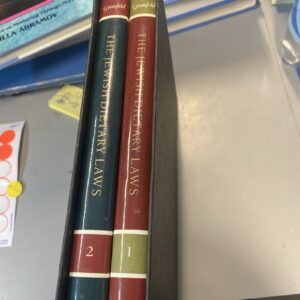 The Jewish Dietary Laws -Dayan I. Grunfeld 2 Volume Set