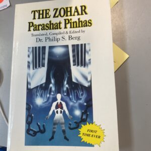 THE ZOHAR: PARASHAT PINHAS, VOL. 2 Parshas  PINCHAS) By Philip S. Berg