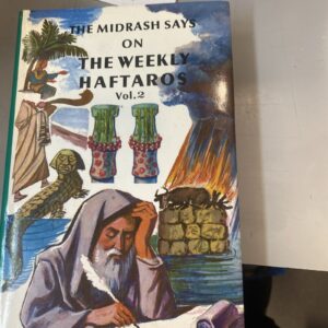 The Midrash Says on the Weekly Haftaros Vol 2 The Book of Shemos