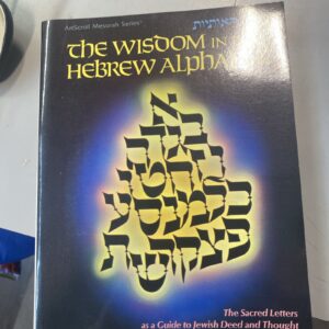 The Wisdom in the Hebrew Alphabet: The Sacred Letters As a Guide to Jewish D...