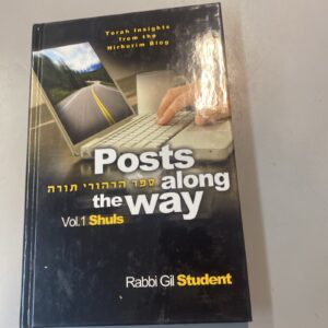Posts Along the Way Volume 1: Shuls - By Rabbi Gil Student