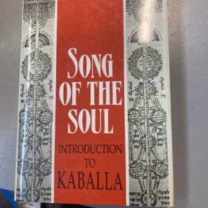 Song of the Soul:Introduction to Kabbalah R Yechial Bar-lev