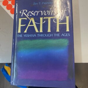 Reservoirs Of Faith, The Yeshiva Through The Ages. Z T Paretzky.
