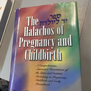 YAD L'YOLEDES: THE HALACHOS OF PREGNANCY & CHILDBIRTH By Yisroel Dov Webster
