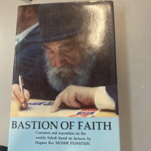 Bastion of Faith RAV MOSHE FEINSTEIN Comments weekly sidrah by Avraham FISHELIS