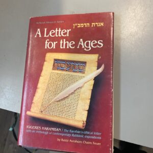 A Letter for the Ages: Iggeres Haramban: The Ramban's Ethical Letter Translated
