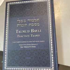 Talmud Bavli,Tractate Taanis adapted from Birkas Torah of Rav Udwin