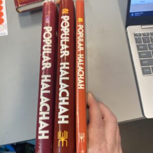 POPULAR HALACHAH: A Guide to Jewish Living 3 volume set Volumes 1 2 and 3